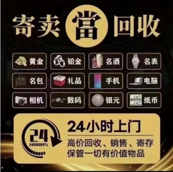 温江区抵押汽车